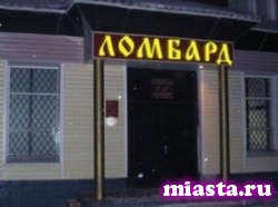 Центробанк готовит всероссийскую аттестацию ломбардов