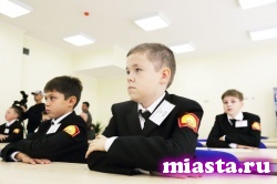 Тюменское кадетское училище приглашает на День открытых дверей
