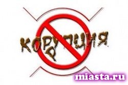 Более 1200 тюменских предприятий подписали антикоррупционную хартию