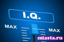 Уровень IQ человека становится выше с каждым поколением