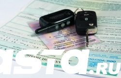 ОСАГО могут отменить