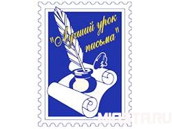 Почта России и МГУ подписали соглашение о сотрудничестве