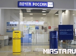 Все больше россиян доверяют доставку своих  интернет-заказов Почте России