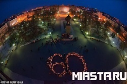 Тюменцы отметят «Час Земли» ярким арт-мобом