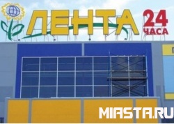 "Лента" набирает сотрудников для нового гипермаркета