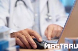 В тюменских поликлиниках появятся электронные рецепты