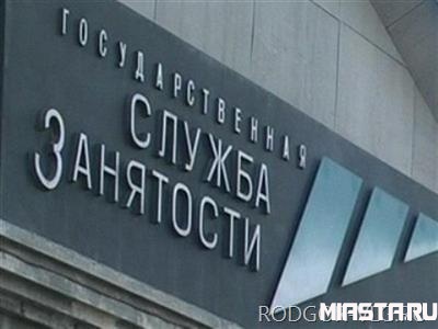 Число безработных в России достигло 1 млн человек