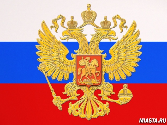 Две ловушки для России