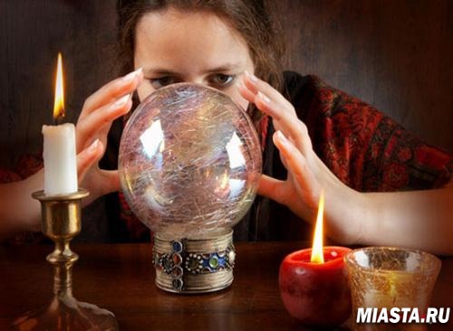 Социологи: Большинство россиян верит предсказателям