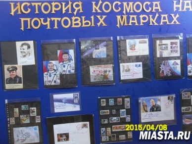 История космоса на почтовых марках