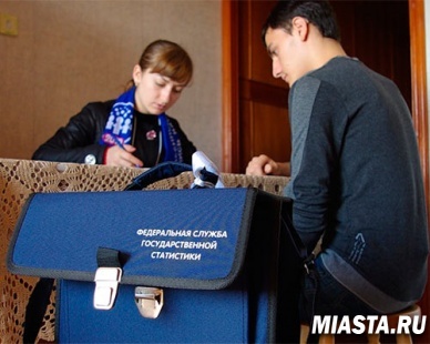 Россиян хотят обязать участвовать в переписи населения