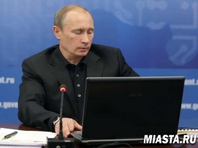 Запущен новый сайт президента России