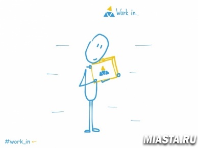 Портфель соискателя: что взять с собой на интервью?