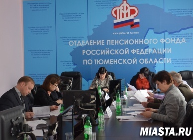 На региональном этапе выявлены лучшие страхователи Тюменской области