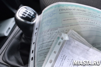 Полисы ОСАГО резко прибавили в цене