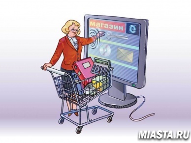 Почта России предлагает особые условия работы  для тюменских интернет-магазинов