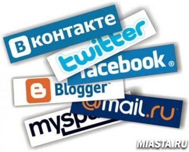 США будут бороться с Россией при помощи соцсетей