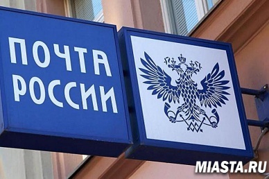 Участники ВОВ могут бесплатно оформить авиабилеты  во всех почтовых отделениях юга Тюменской области