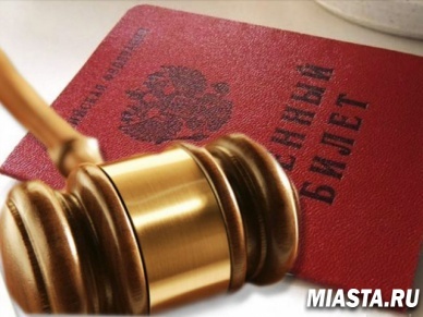 Совфед предлагает ввести арест до 15 суток за неявку в военкомат