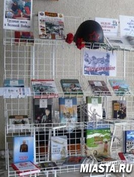 Книги о войне можно приобрести  в почтовых отделениях Тюменской области