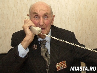 Ветераны ВОВ позвонят близким и однополчанам бесплатно