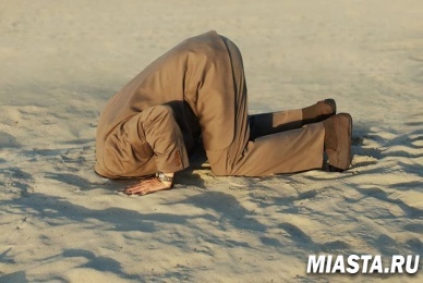 Страх потерять работу