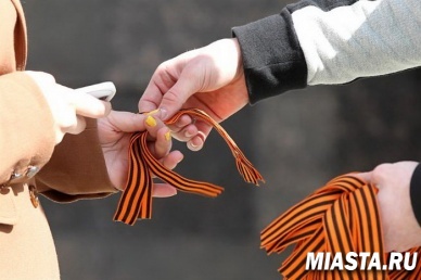 Акция «Георгиевская ленточка» стартует в Тюмени