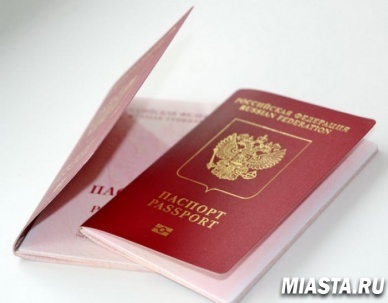 Россиянам могут разрешить иметь два загранпаспорта