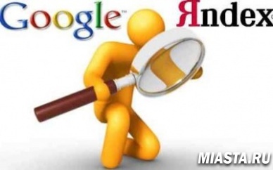 "Похудеть за сутки", "заболеть за 5 минут" и "стать феей за секунду" или, чего хотят от Яндекса россияне?