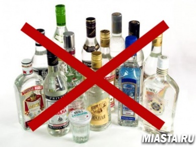 Майские праздники в Тюмени пройдут без алкоголя