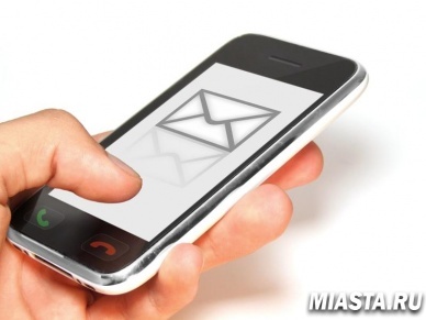 Показания приборов учета электроэнергии можно отправлять через SMS