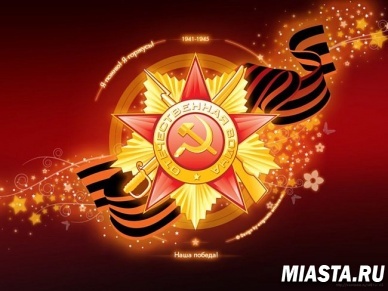 Не стареют душой ветераны