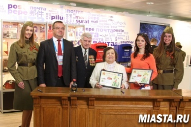 Почта России вместе с ветеранами провела в Манеже гашение почтовой продукции, посвященной Юбилею Победы