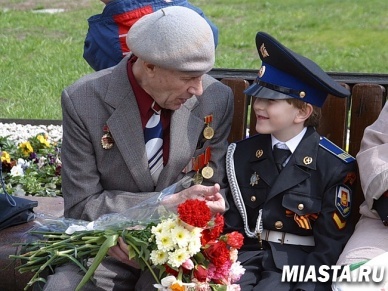 Почта России связала поколения