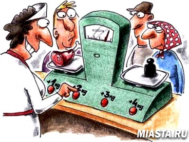 Минпромторг установил, какой недовес можно считать обманом покупателей