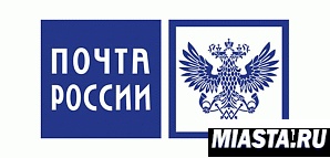 На "Почте России" заработала система внутреннего контроля