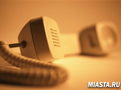 «Горячая» телефонная линия