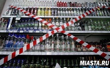 В июне у тюменцев будет три дня трезвости