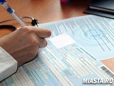 Оплачиваемый больничный могут оставить только участникам спецпрограмм