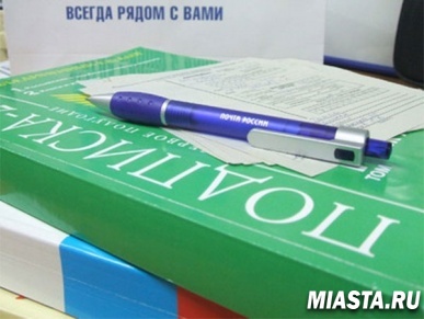 Почта России представила собственное подписное онлайн-агентство региональным издателям