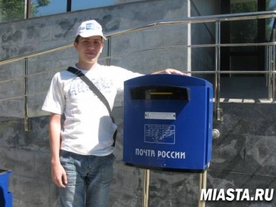 Тюменские студенты проходят практику на Почте России