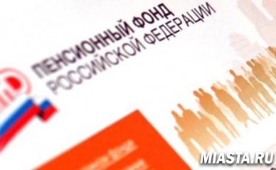 В Упоровском районе продолжается информирование трудовых коллективов о новом порядке расчёта пенсий с 2015 года