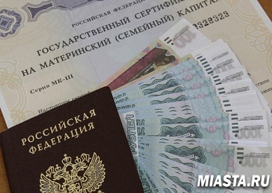 Более 9 тысяч жителей Тюменской области обратились за  единовременной выплатой из средств материнского капитала