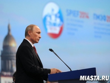 Обзор фондового рынка: что скажет президент