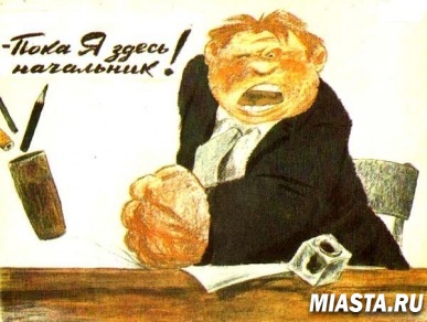 9 способов понравиться начальству