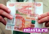 В стране может появиться новая 10-тысячная купюра. Изобразят на ней новый субъект РФ