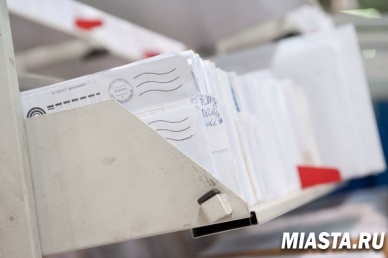 «Почта России» начала борьбу с серой почтой