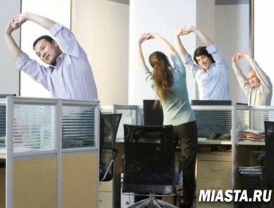 Спортзал на рабочем месте