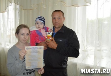 В Казанском районе вручен 1200 сертификат на материнский капитал