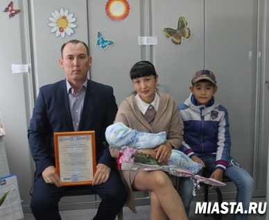 Сертификат и поздравления в День семьи, любви и верности